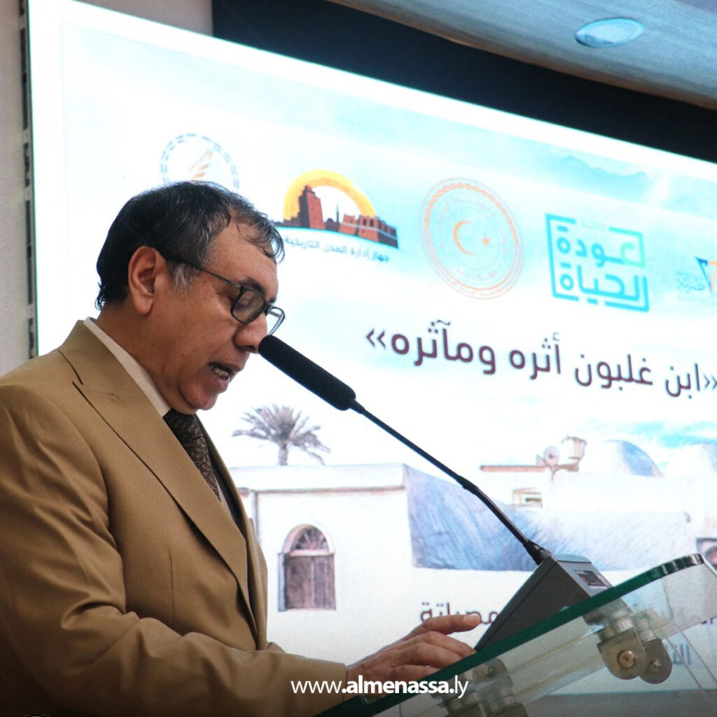 Extra04 المركز الليبي للثقافات المحلية يشارك في ندوة علمية حول ابن غلبون بجامعة مصراتة