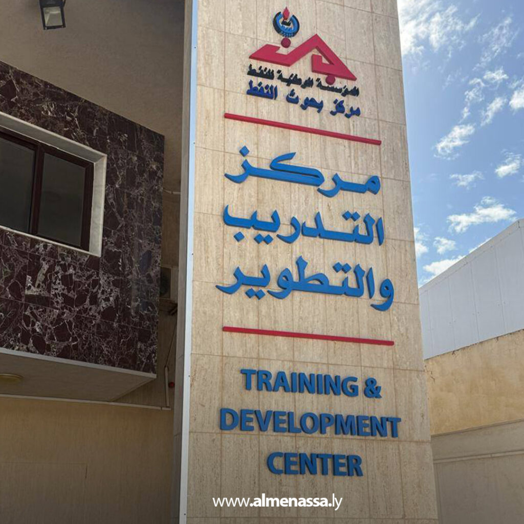 Extra 13.jpg1 13 تعاون علمي في مجال الدراسات المتعلقة بالأثر البيئي للأنشطة النفطية