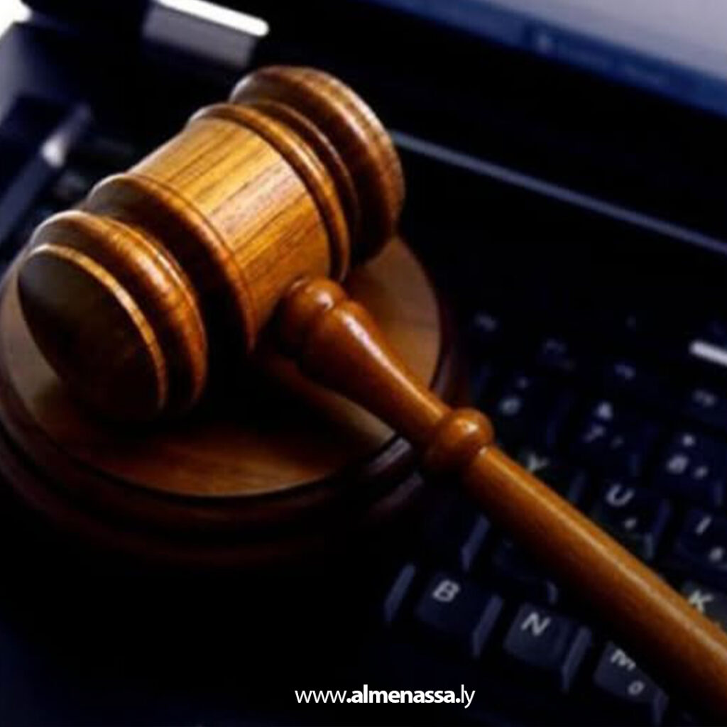 الجمعية الليبية لأعضاء الهيئات القضائية تؤكد ملاحقة مسيئي استخدام وسائل التواصل 1 Extra 39
