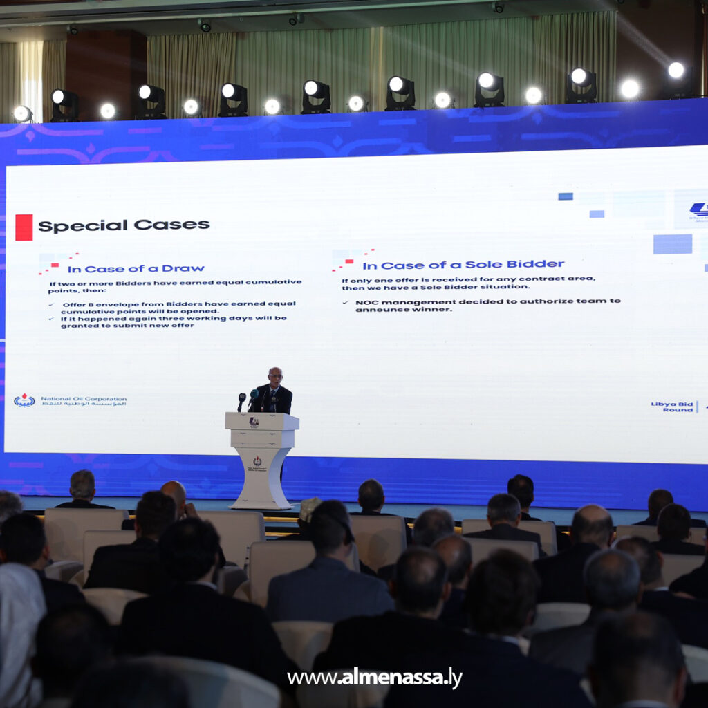 الدبيبة يشهد إعلان نتائج جولة العطاء العام لاستكشاف النفط والغاز 6 Extra 4.jpg7 4 الدبيبة يشهد إعلان نتائج جولة العطاء العام لاستكشاف النفط والغاز