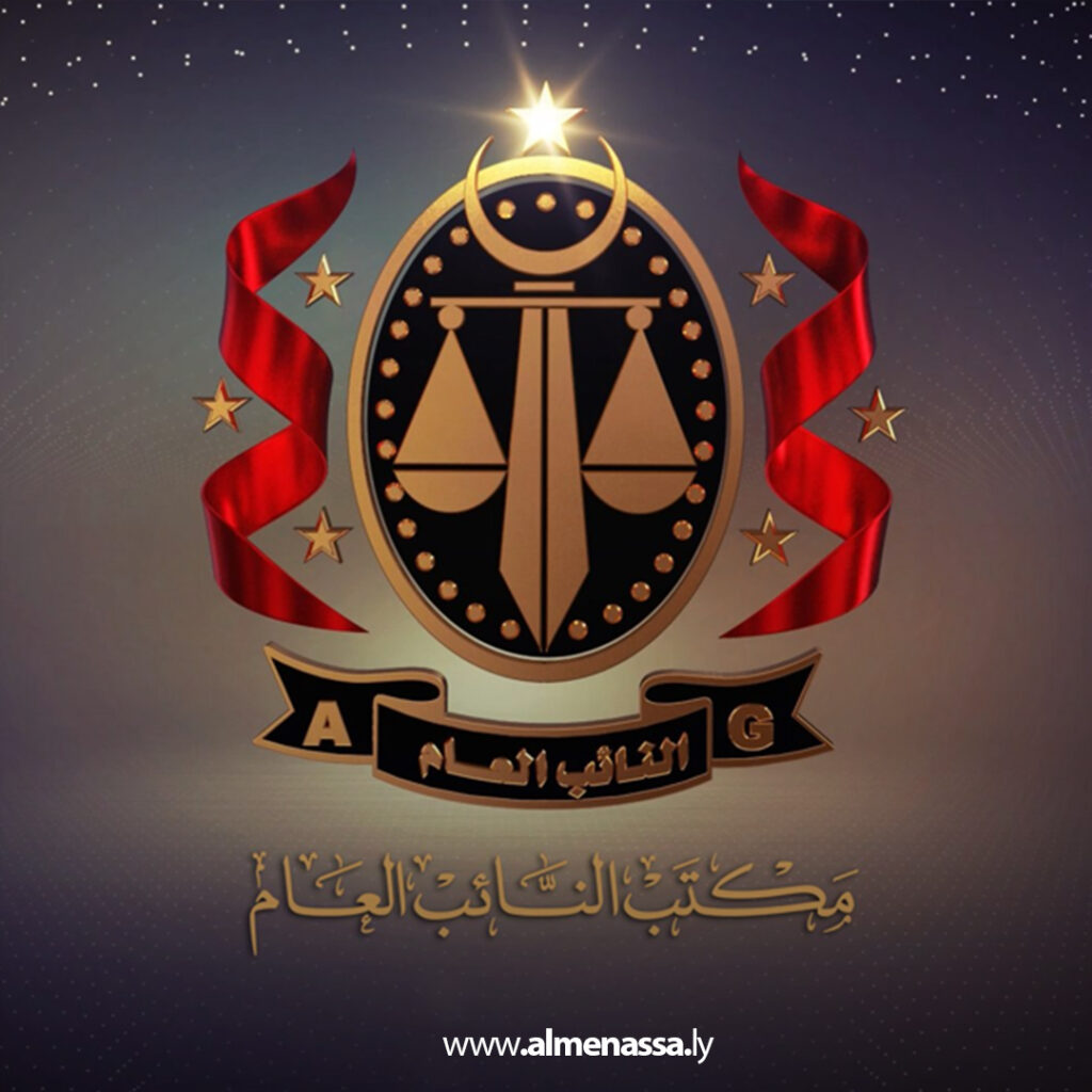 Extra 59 النيابة العامة تتخذ إجراءات ضد موظفين سابقين بالسجل المدني عين مارة لتورطهما في تزوير بيانات