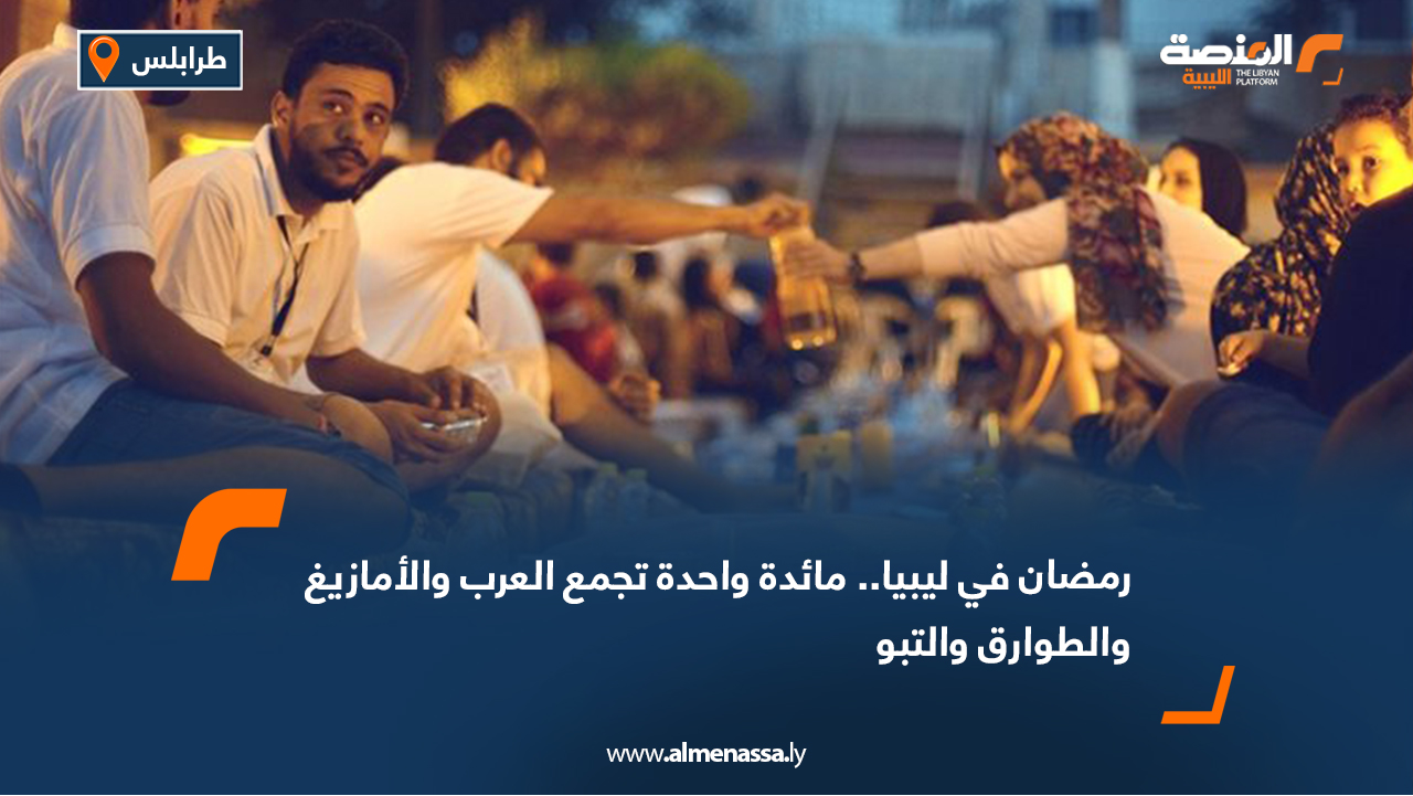 الهلال الأحمر الليبي فرع الزاوية يباشر انتشال جثة مجهولة الهوية بشاطئ المطرد