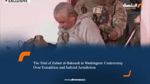 The Trial of Zubair al-Bakoush in Washington: Controversy Over Extradition and Judicial Jurisdiction