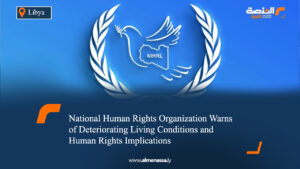 National Human Rights Organization Warns of Deteriorating Living Conditions and Human Rights Implications