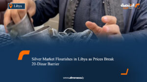 Silver Market Flourishes in Libya as Prices Break 20-Dinar Barrier