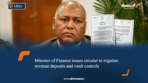 Minister of Finance issues circular to regulate revenue deposits and vault controls