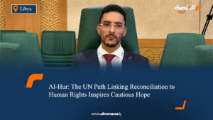 Al-Hur: The UN Path Linking Reconciliation to Human Rights Inspires Cautious Hope