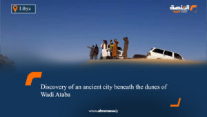 Discovery of an ancient city beneath the dunes of Wadi Ataba