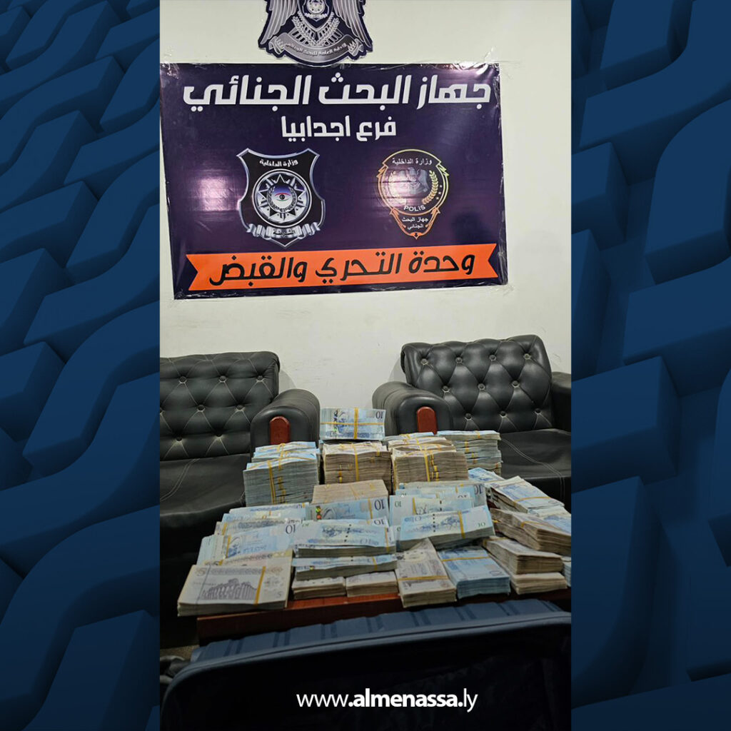extra Recovered جهاز البحث الجنائي أجدابيا يسترجع 140 ألف دينار ويضبط الجاني خلال ساعة من البلاغ