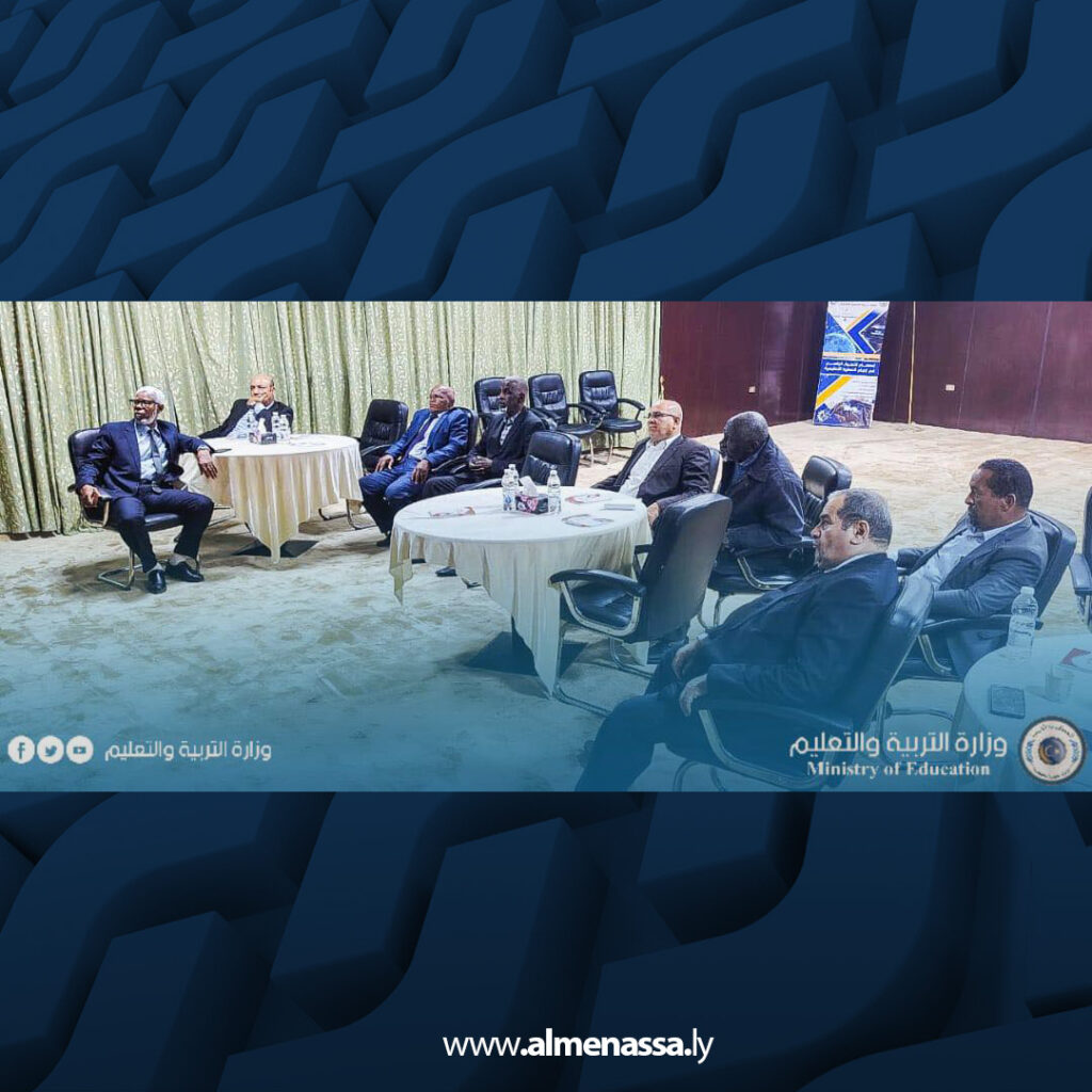 extra Recovered 13.jpg8 13 وزارة التربية والتعليم تبحث أوضاع التفتيش التربوي بالمنطقة الجنوبية وتناقش معالجة التحديات الميدانية