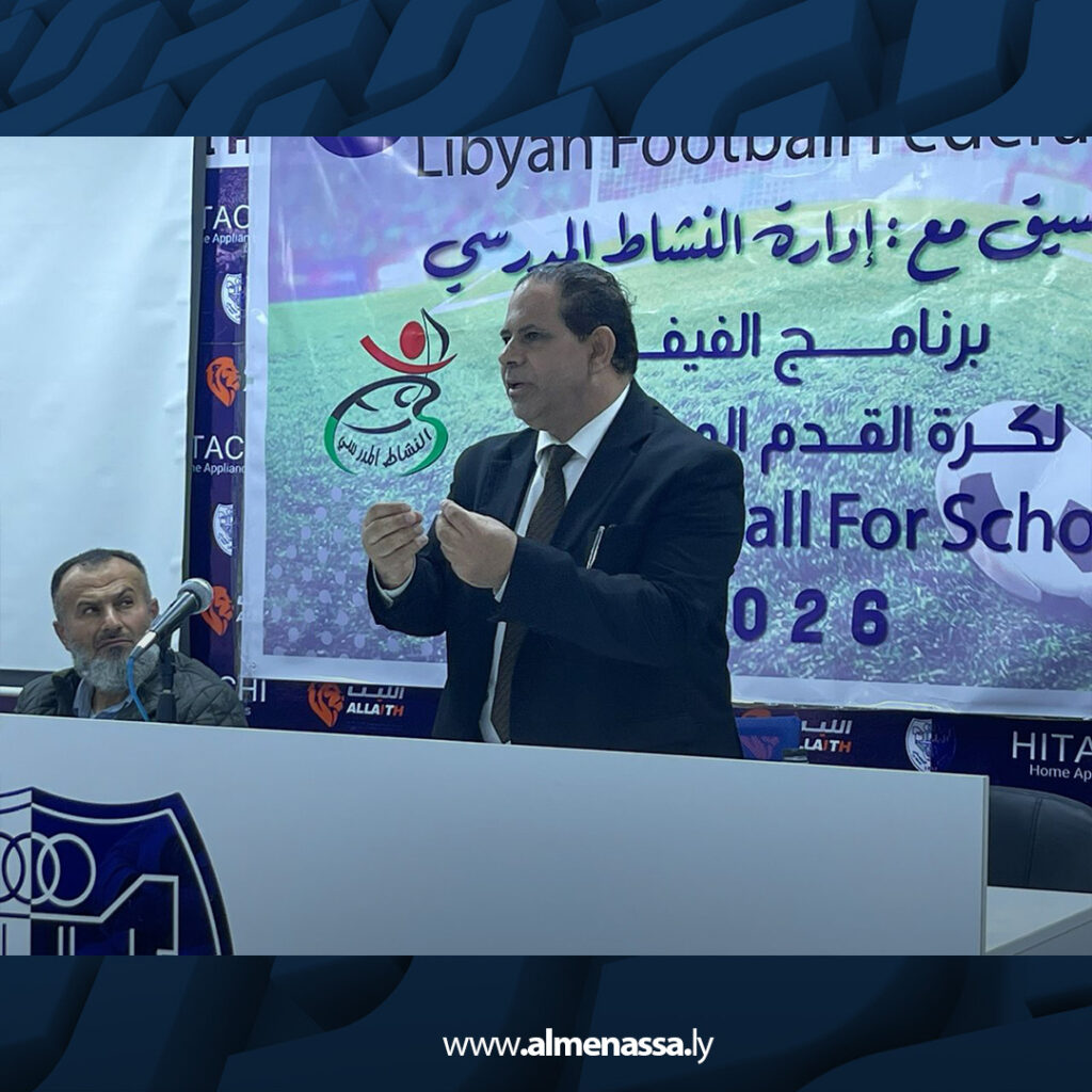 extra Recovered 18.jpg4 18 بنغازي تختتم دورة كرة القدم المدرسية لمعلمي التربية البدنية بمشاركة وطنية واسعة