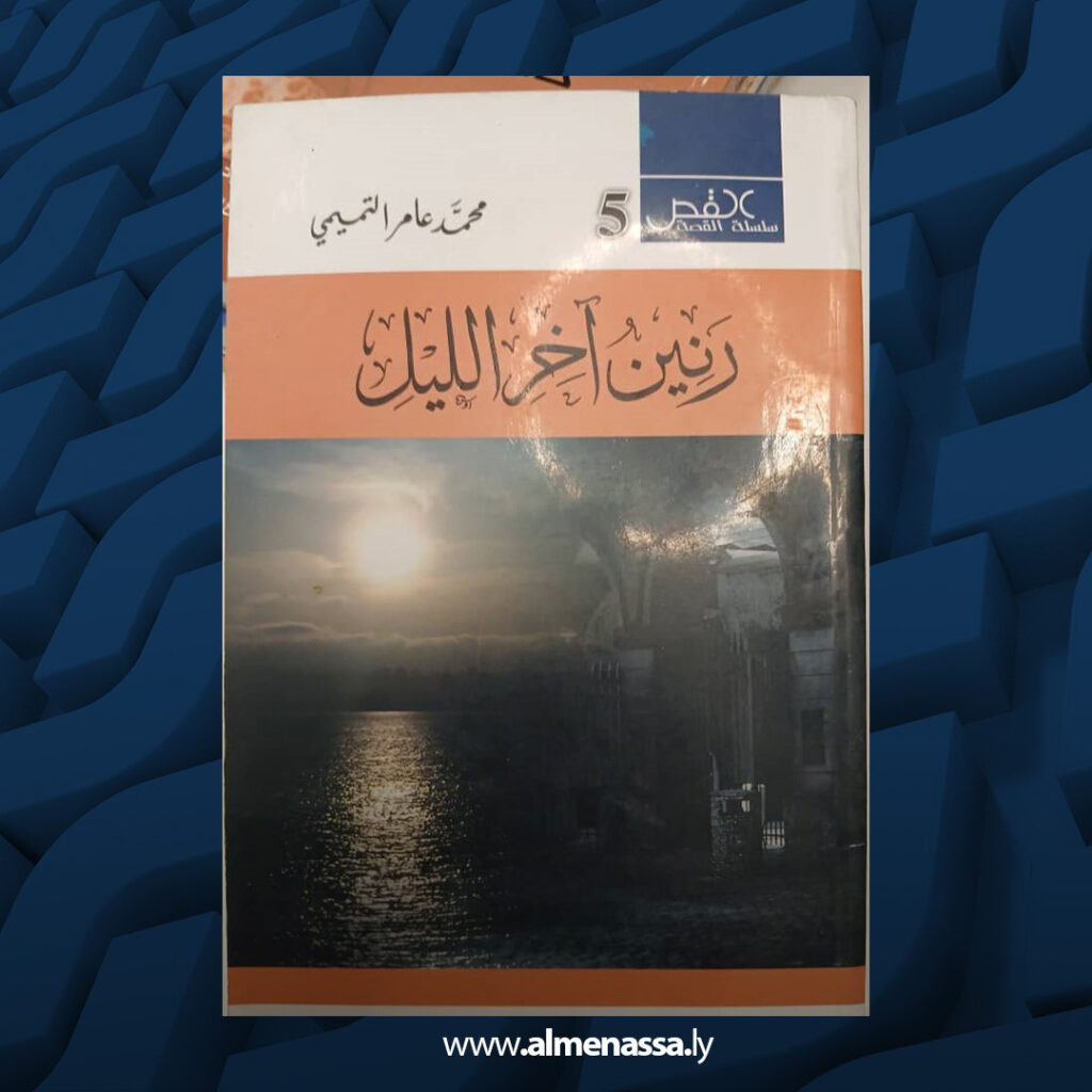 extra Recovered 2.jpg11 2