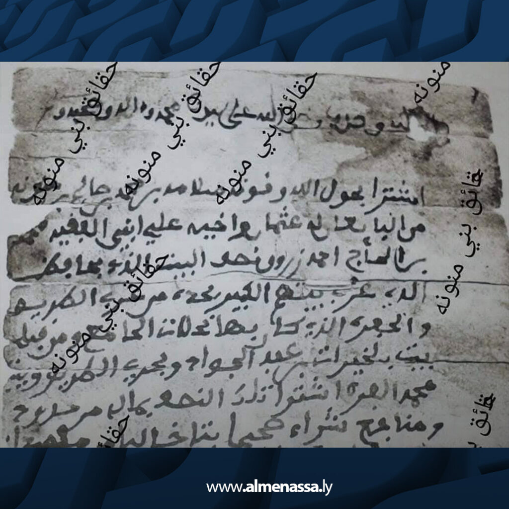 extra Recovered 2.jpg44 2