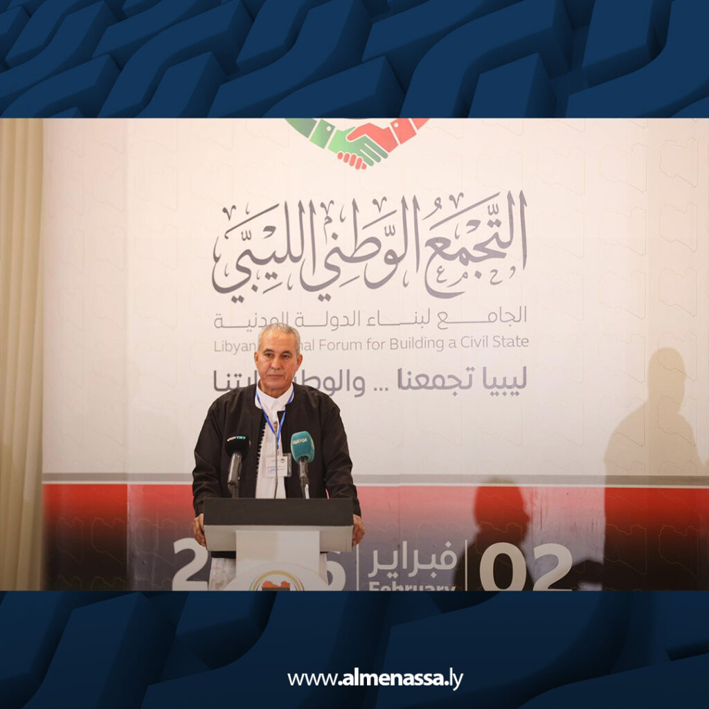 extra Recovered 2.jpg5 2 الدبيبة يشارك في التجمع الوطني الليبي الجامع تحت شعار «ليبيا تجمعنا.. والوطن غايتنا»