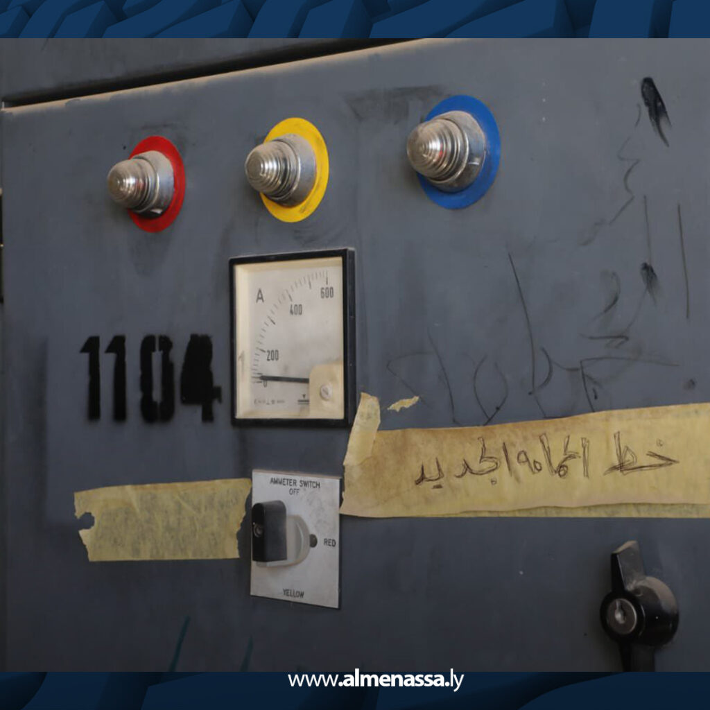 extra Recovered 2.jpg8 2 الكهرباء تطلق مشروعا متكاملا لمعالجة أعطال محطة شمال البيضاء وتحسين استقرار الشبكة بالجبل الأخضر