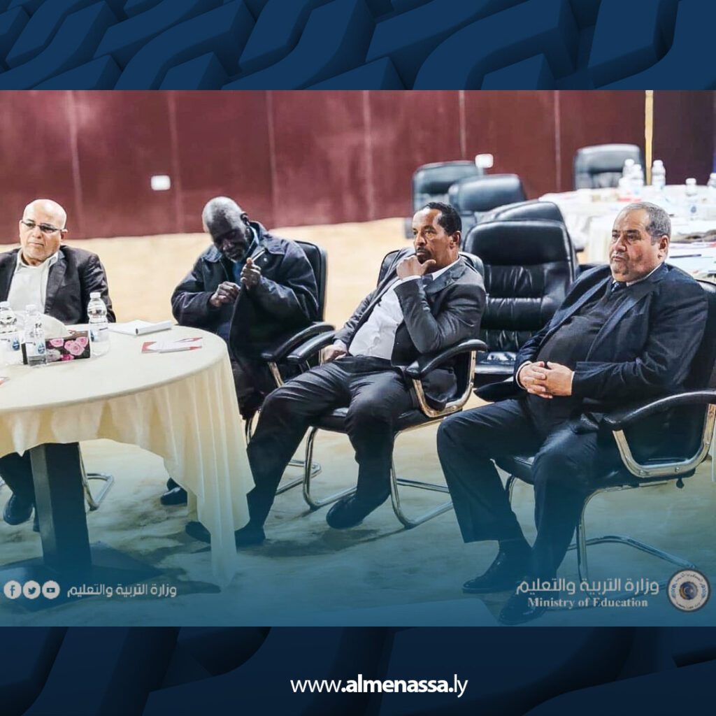 extra Recovered 20.jpg5 20 وزارة التربية والتعليم تبحث أوضاع التفتيش التربوي بالمنطقة الجنوبية وتناقش معالجة التحديات الميدانية