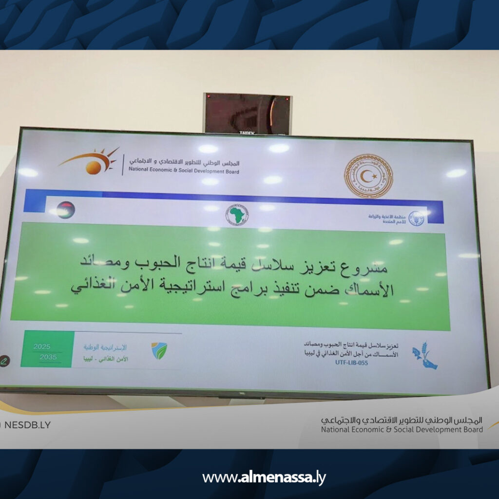 extra Recovered 21.jpg1 21 جلسة مستديرة حول تنسيق البيانات ضمن الاستراتيجية الوطنية للأمن الغذائي