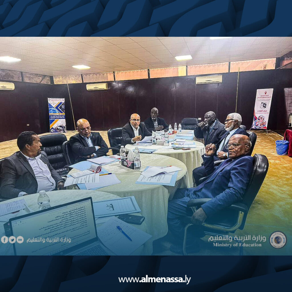 extra Recovered 30.jpg1 30 وزارة التربية والتعليم تبحث أوضاع التفتيش التربوي بالمنطقة الجنوبية وتناقش معالجة التحديات الميدانية
