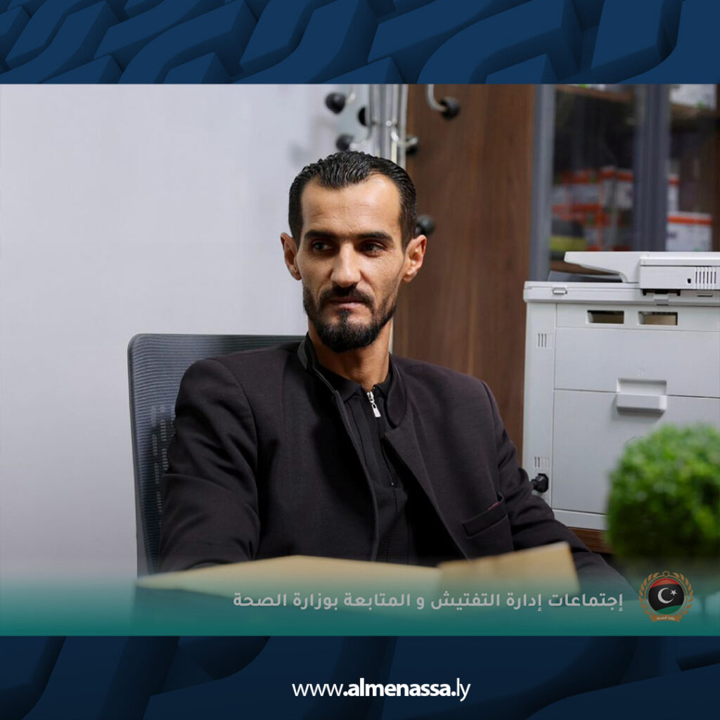 اجتماعات مكثفة لإدارة التفتيش بوزارة الصحة ضمن خطة الـ100 يوم لإصلاح القطاع الصحي 2 extra Recovered 57.jpg3 57