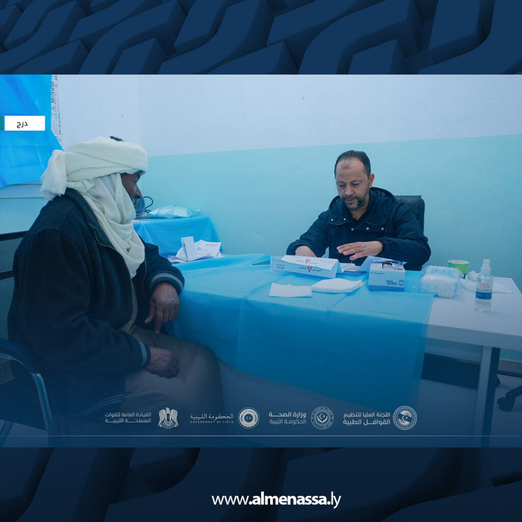 extra Recovered 7 وزارة الصحة تسير قوافل طبية لدعم الخدمات الصحية في غدامس ودرج وسيناون