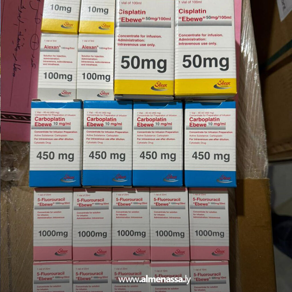 extra Recovered 9.jpg7 9 الهيئة الوطنية لمكافحة السرطان تعلن وصول شحنة أدوية جديدة وتباشر إجراءات توزيعها على مراكز العلاج