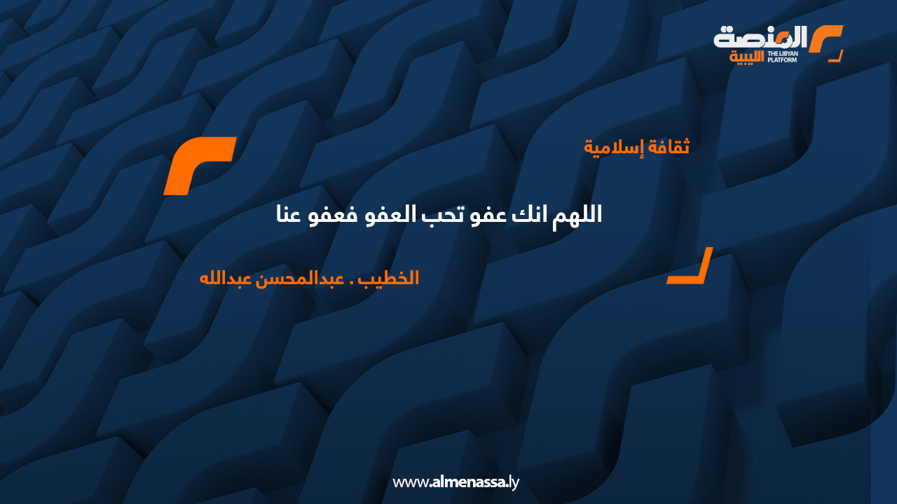 عبدالمحسن عبدالله