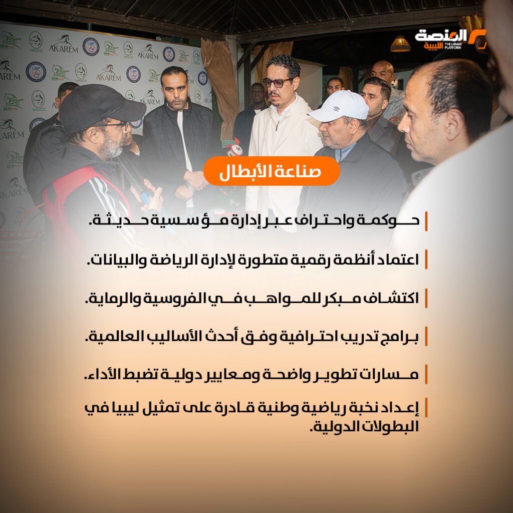 02 copy رؤية 2030 للفروسية والرماية