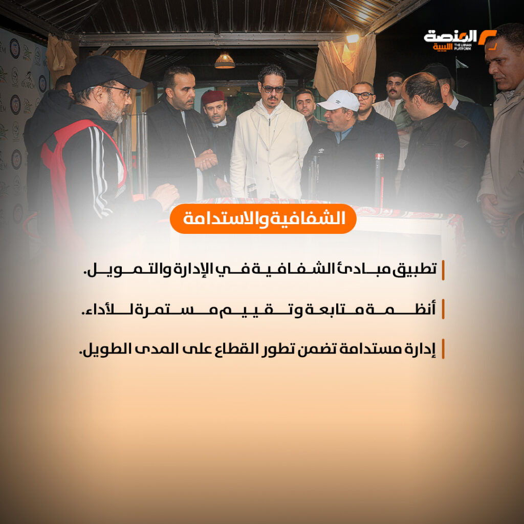03 copy رؤية 2030 للفروسية والرماية