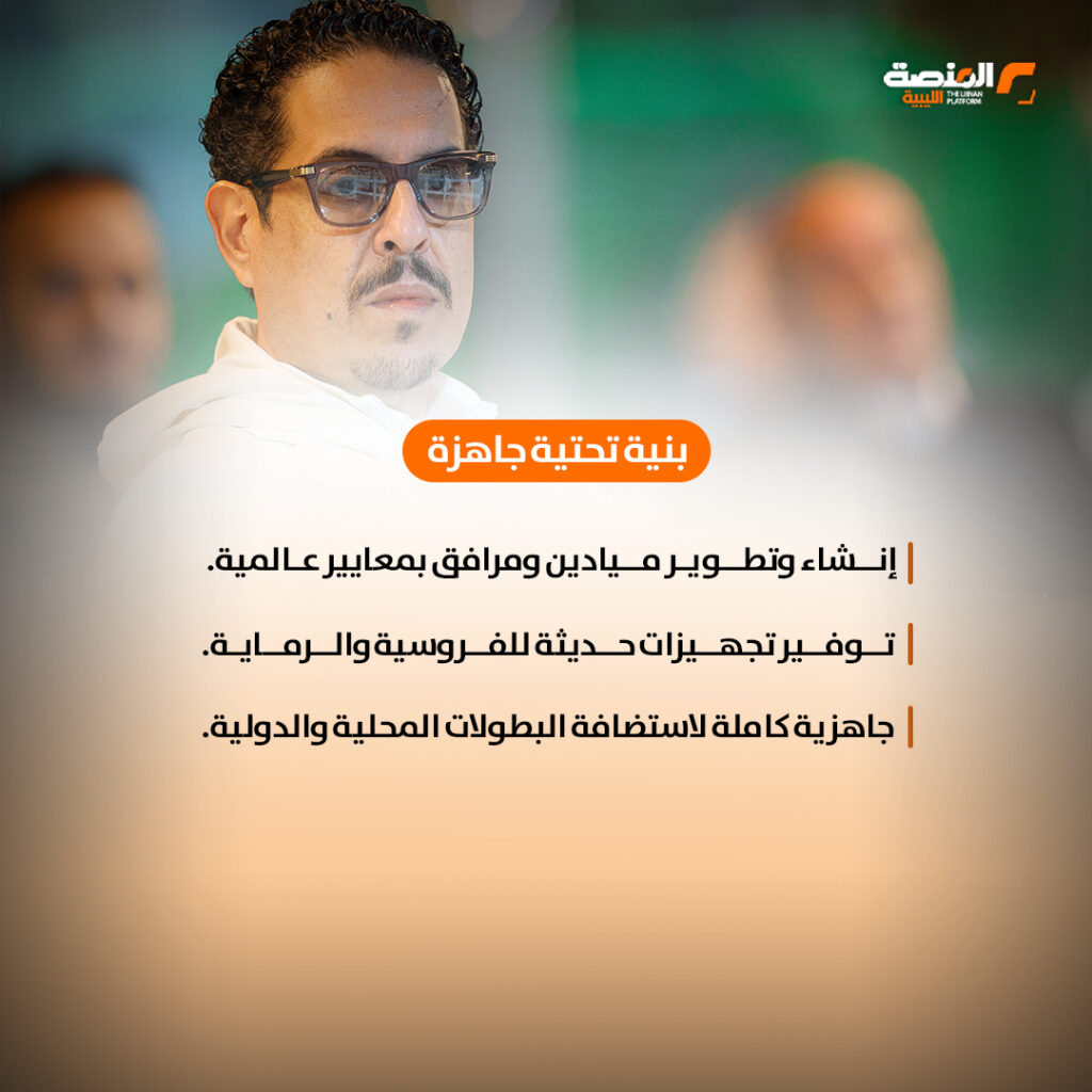 04 copy رؤية 2030 للفروسية والرماية