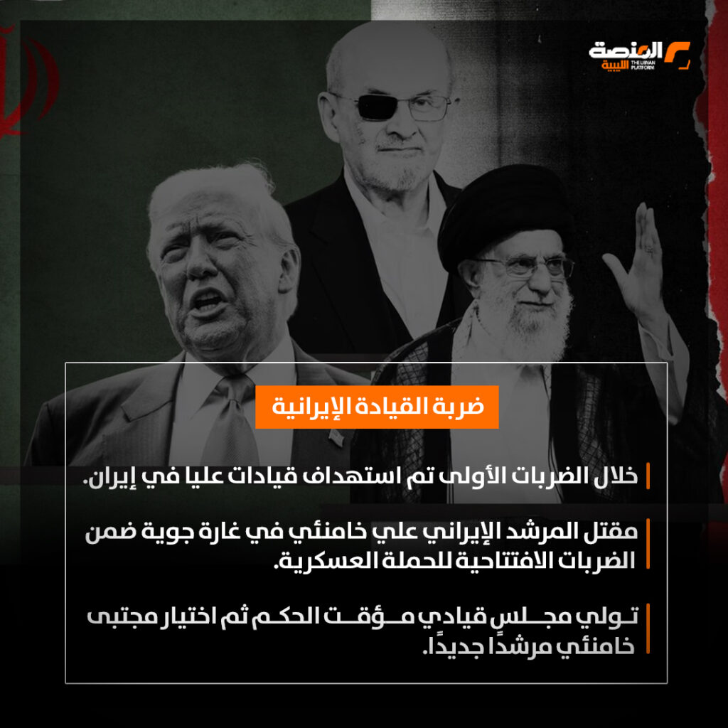 05 copy 2 كيف اندلعت الحرب بين أمريكا وإيران؟