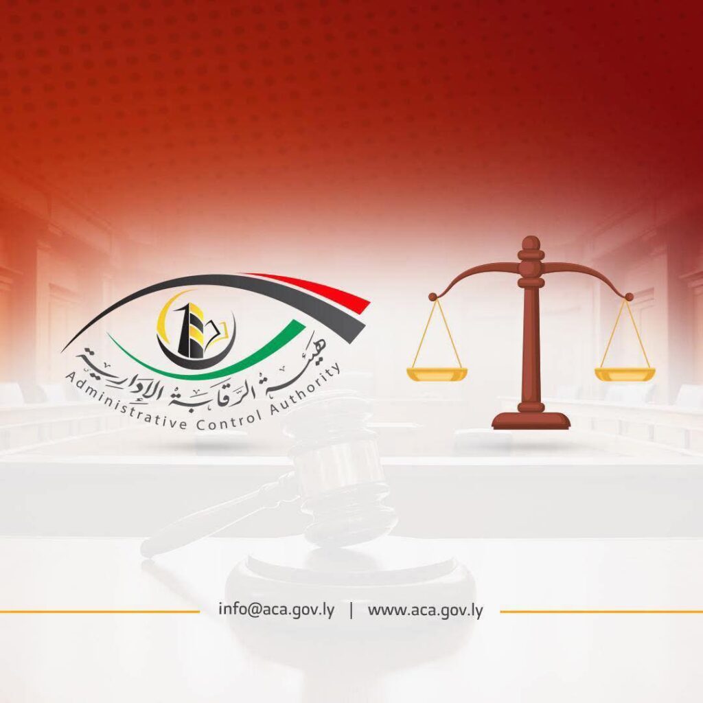 352654 حكم بالسجن 5 سنوات ونصف لمدير سابق بالجهاز التنفيذي للطيران الخاص في قضية إهمال المال العام