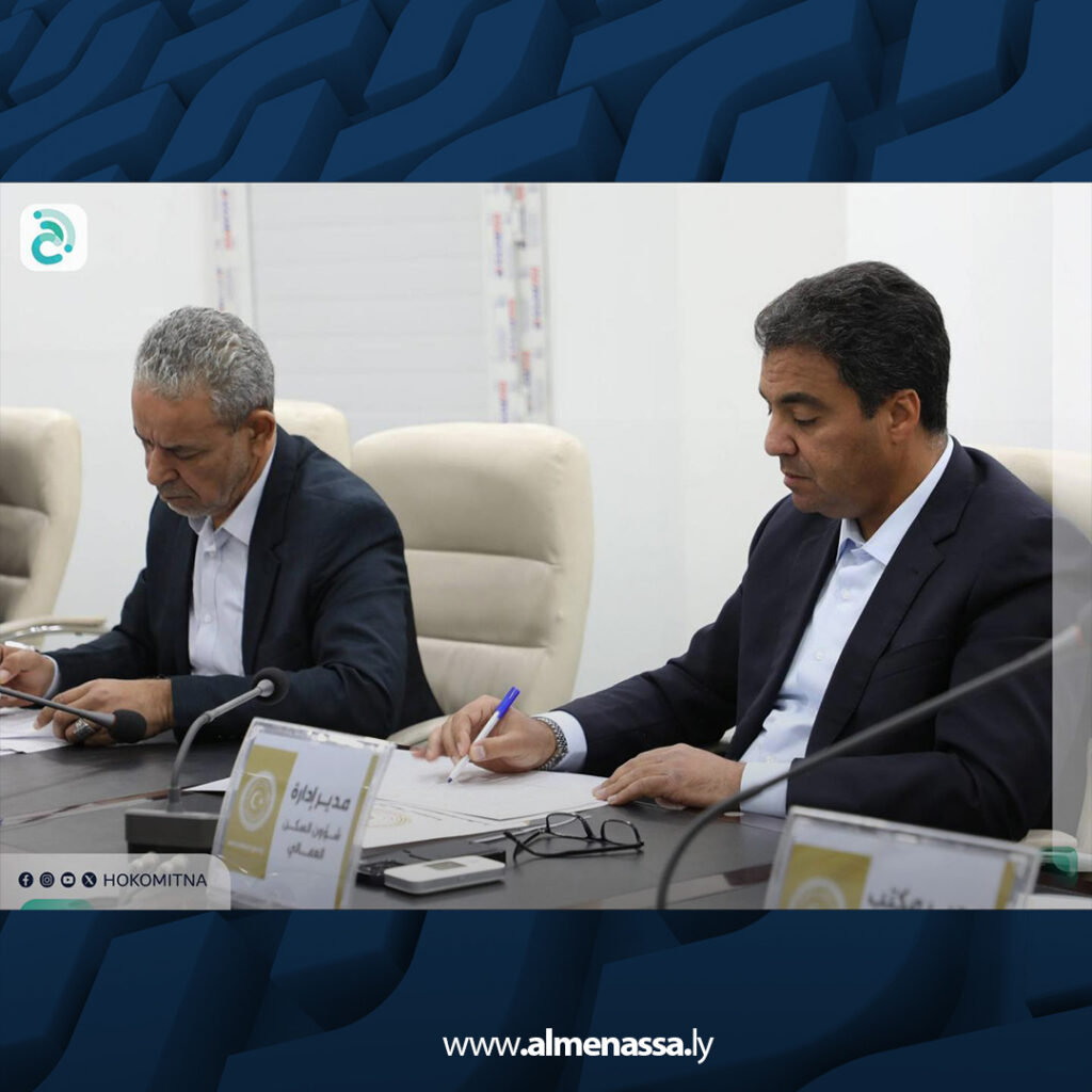 Extra 10.jpg5 10 وزارة العمل تعقد اجتماعها الدوري الأول لعام 2026 لمراجعة الأداء ومناقشة خطتها التشغيلية