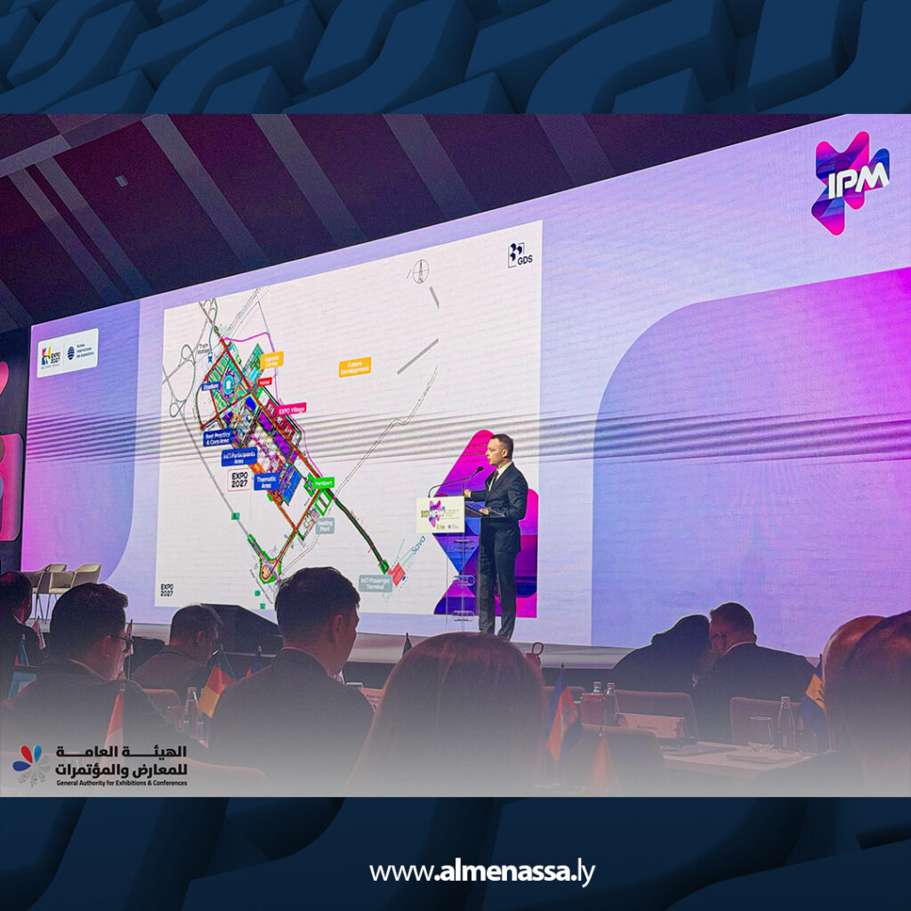 Extra 11.jpg7 11 الهيئة العامة للمعارض والمؤتمرات تشارك في الاجتماع الدولي الثاني لإكسبو 2027 بلغراد