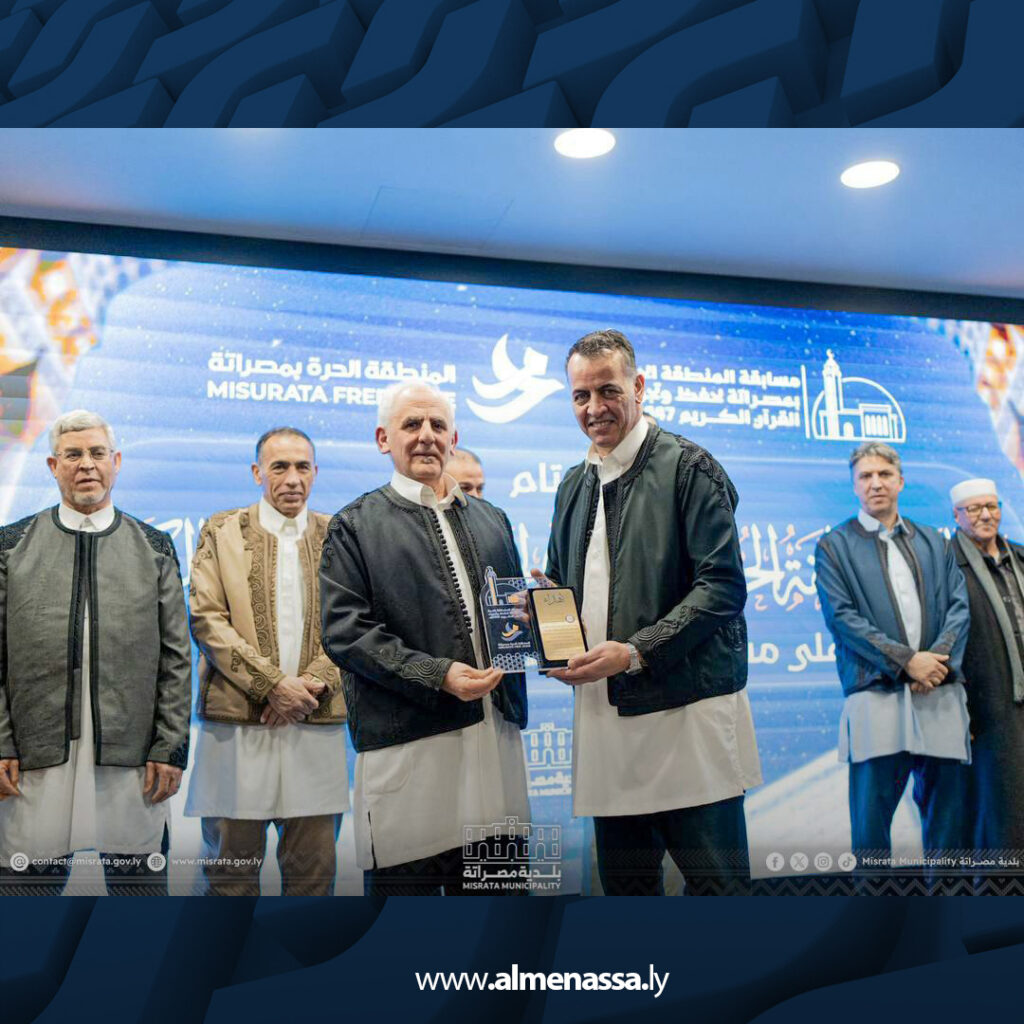 Extra 12.jpg5 12 اختتام مسابقة المنطقة الحرة بمصراتة لحفظ وتجويد القرآن الكريم بمشاركة أكثر من 200 متسابق