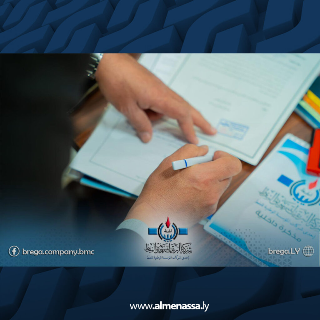 Extra 13.jpg5 13 السعيطي يتسلم مهام عضو مجلس الإدارة للعمليات بالمناطق الوسطى والشرقية بشركة البريقة لتسويق النفط