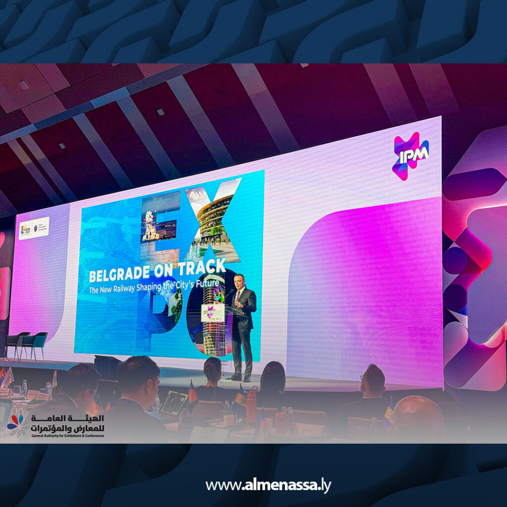 Extra 13.jpg6 13 الهيئة العامة للمعارض والمؤتمرات تشارك في الاجتماع الدولي الثاني لإكسبو 2027 بلغراد