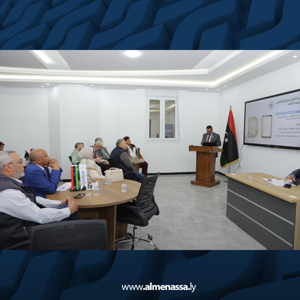 Extra 14.jpg3 14 ندوة ثقافية تناقش دور الإعلام الرقمي في حماية الموروث الثقافي الليبي