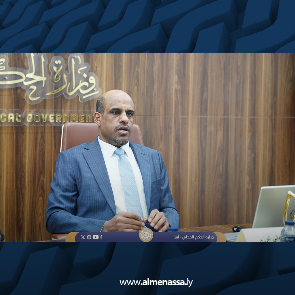 Extra 14.jpg9 14 وزير الحكم المحلي يترأس اجتماعًا موسعًا لمتابعة خطة الوزارة لعام 2026