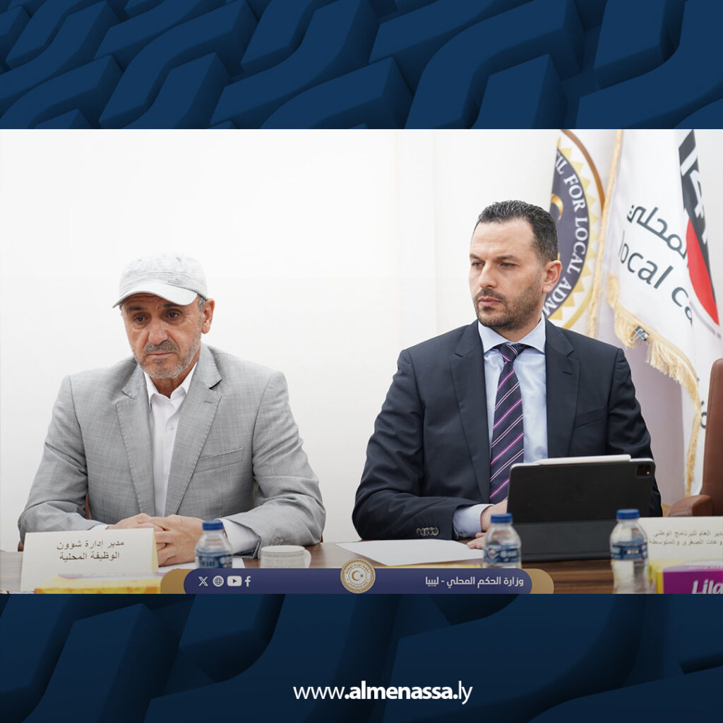 Extra 18.jpg6 18 وزير الحكم المحلي يترأس اجتماعًا موسعًا لمتابعة خطة الوزارة لعام 2026