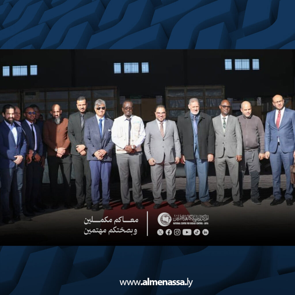 Extra 19.jpg7 19 المركز الوطني لمكافحة الأمراض يعتمد كمركز تميز في إقليم شمال إفريقيا