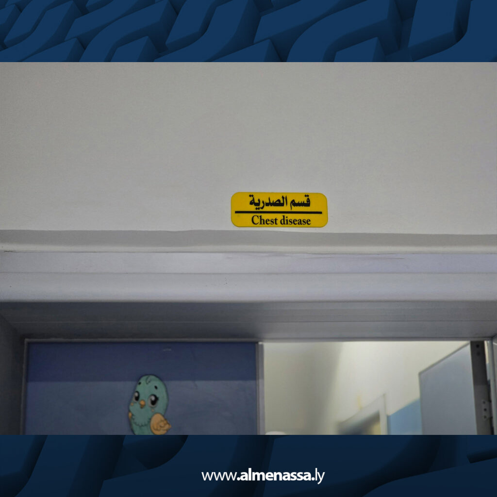 Extra 2.jpg3 2 وفد من وزارة الصحة يتفقد سير العمل بمستشفى الشهيد عطية الكاسح