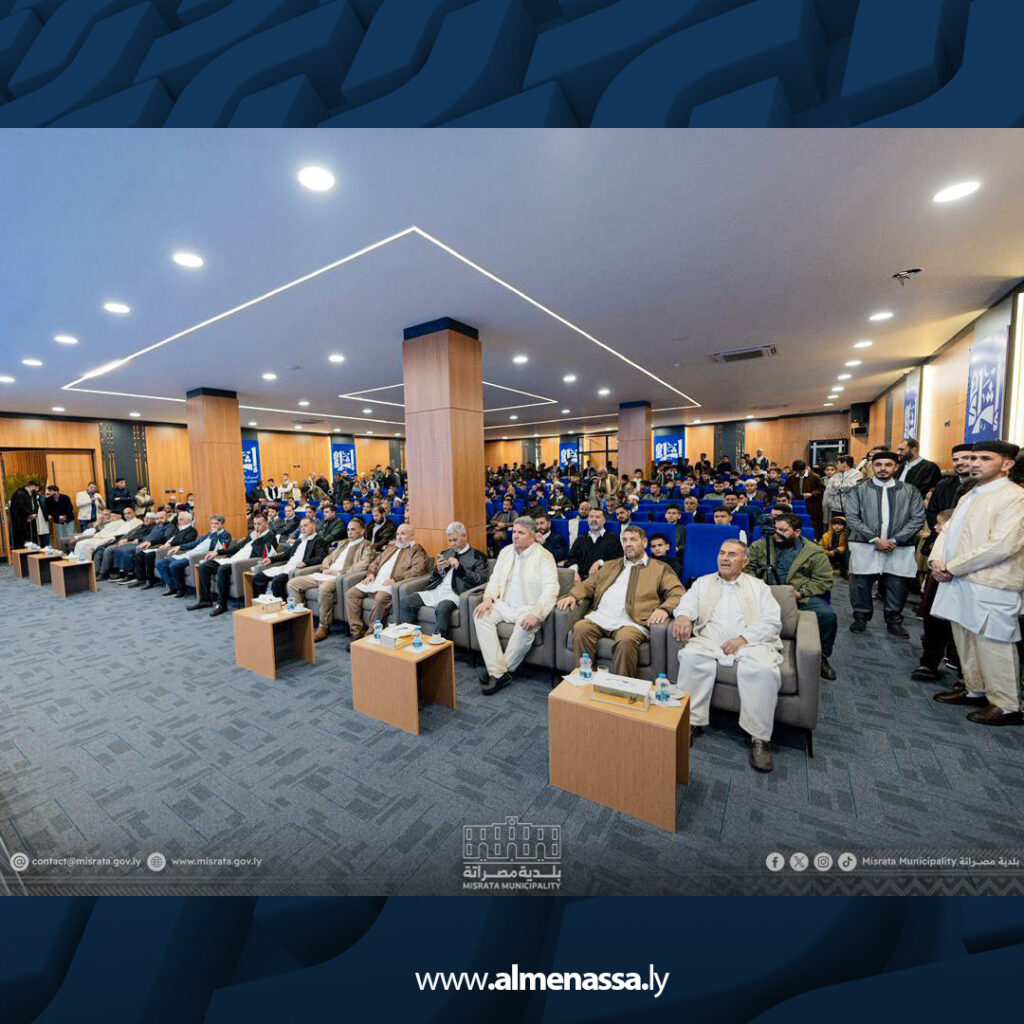 Extra 24.jpg2 24 اختتام مسابقة المنطقة الحرة بمصراتة لحفظ وتجويد القرآن الكريم بمشاركة أكثر من 200 متسابق