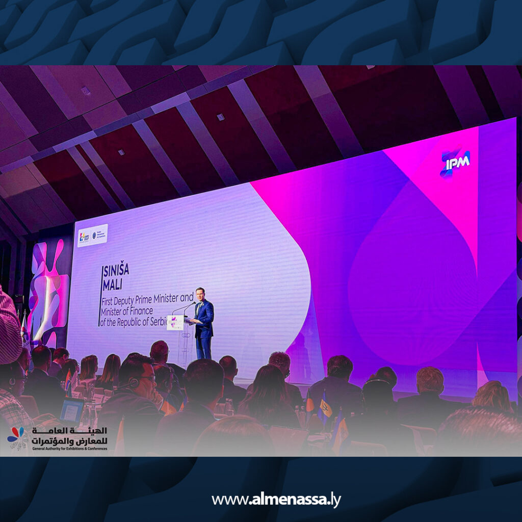 Extra 25.jpg3 25 الهيئة العامة للمعارض والمؤتمرات تشارك في الاجتماع الدولي الثاني لإكسبو 2027 بلغراد