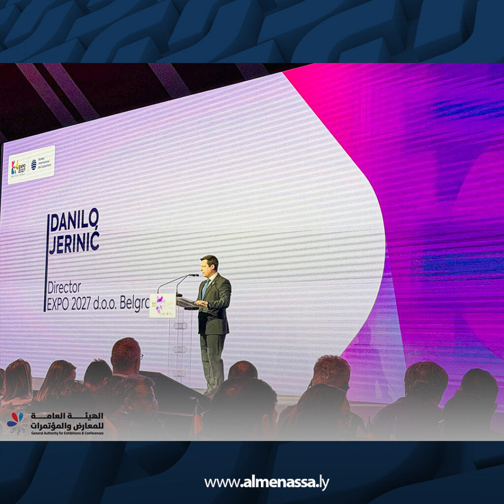 Extra 31.jpg2 31 الهيئة العامة للمعارض والمؤتمرات تشارك في الاجتماع الدولي الثاني لإكسبو 2027 بلغراد
