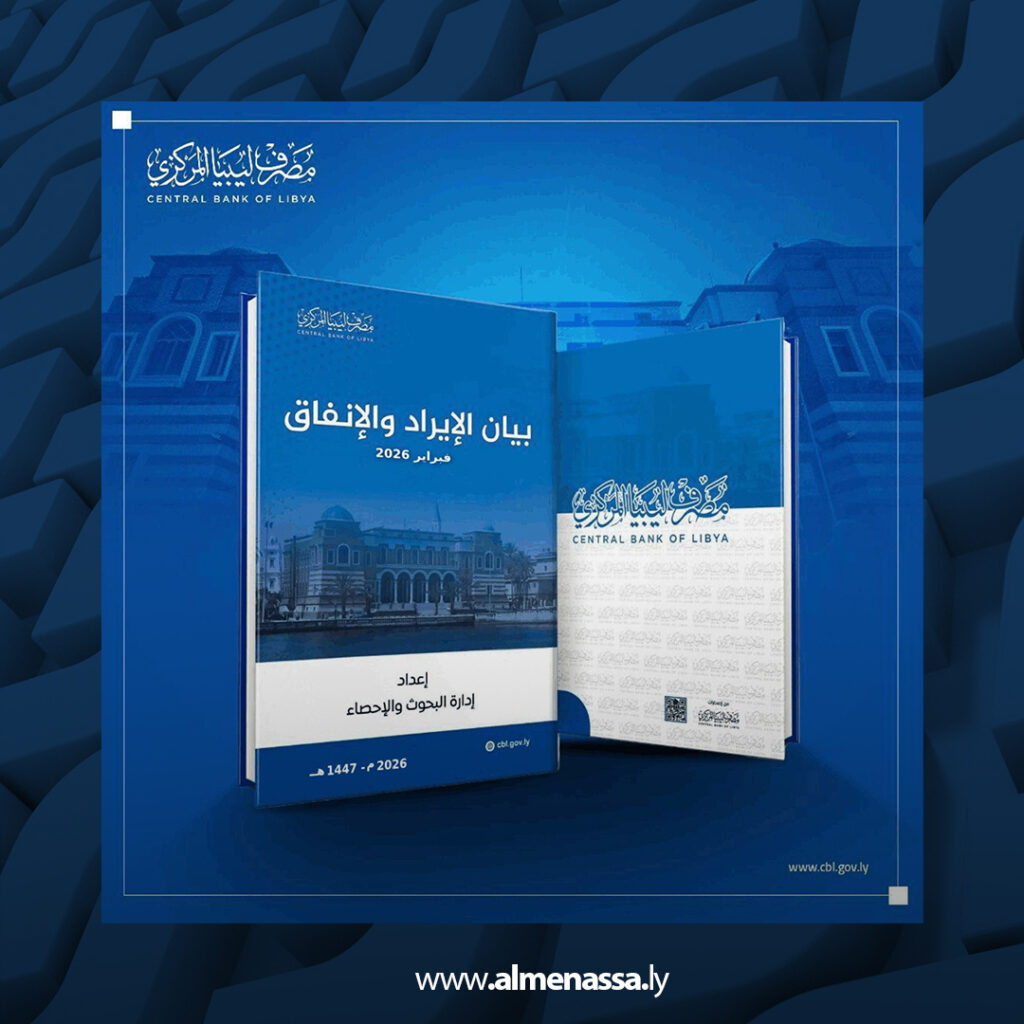 Extra 48 عجز بنحو ملياري دولار في استخدامات النقد الأجنبي خلال أول شهرين من 2026