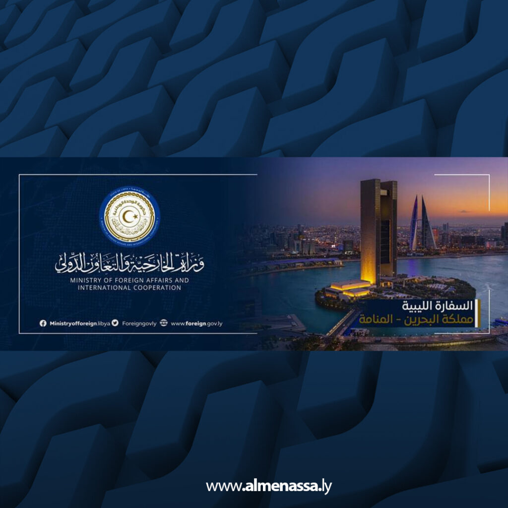 Extra 56 سفارة ليبيا في البحرين تعلن موافقة السلطات السعودية على قوائم عبور الليبيين الراغبين في العودة إلى البلاد
