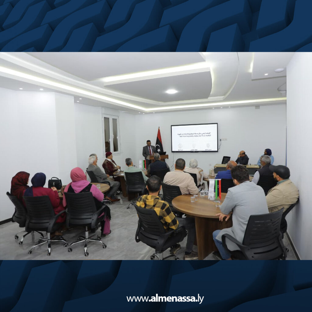 Extra 8.jpg5 8 ندوة ثقافية تناقش دور الإعلام الرقمي في حماية الموروث الثقافي الليبي