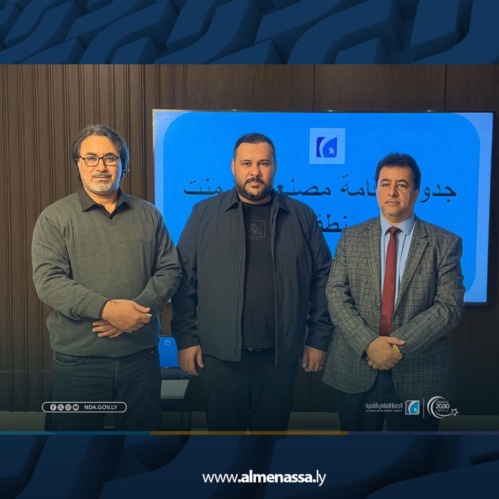 Extra 9.jpg3 9 مدير الجهاز الوطني للتنمية يبحث مع اللجنة الفنية مستجدات إعداد ملف مشروع مصنع أسمنت في سرت