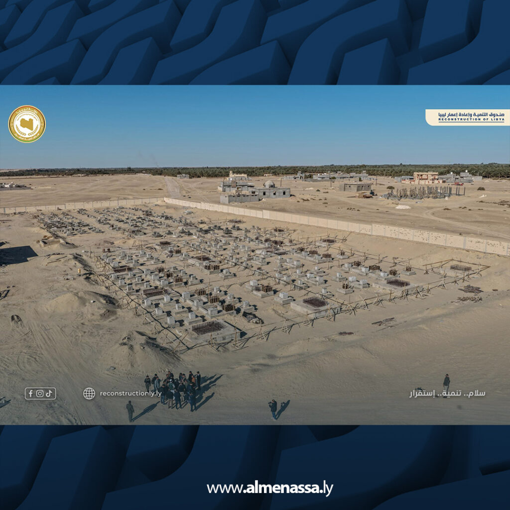 Extra.jpg15 جولة ميدانية لمدير عام صندوق التنمية في مدن الواحات لمتابعة المشاريع وتحديد أولويات المرحلة المقبلة