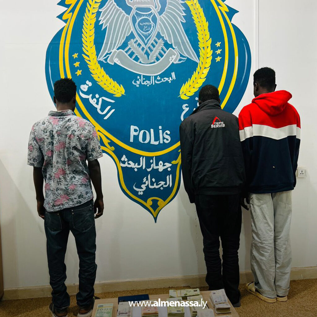 خلال 24 ساعة.. جهاز البحث الجنائي بالكفرة يضبط 3 متهمين بسرقة 18 ألف دينار ويسترجع جزءًا من المبلغ 1 Extra.jpg1